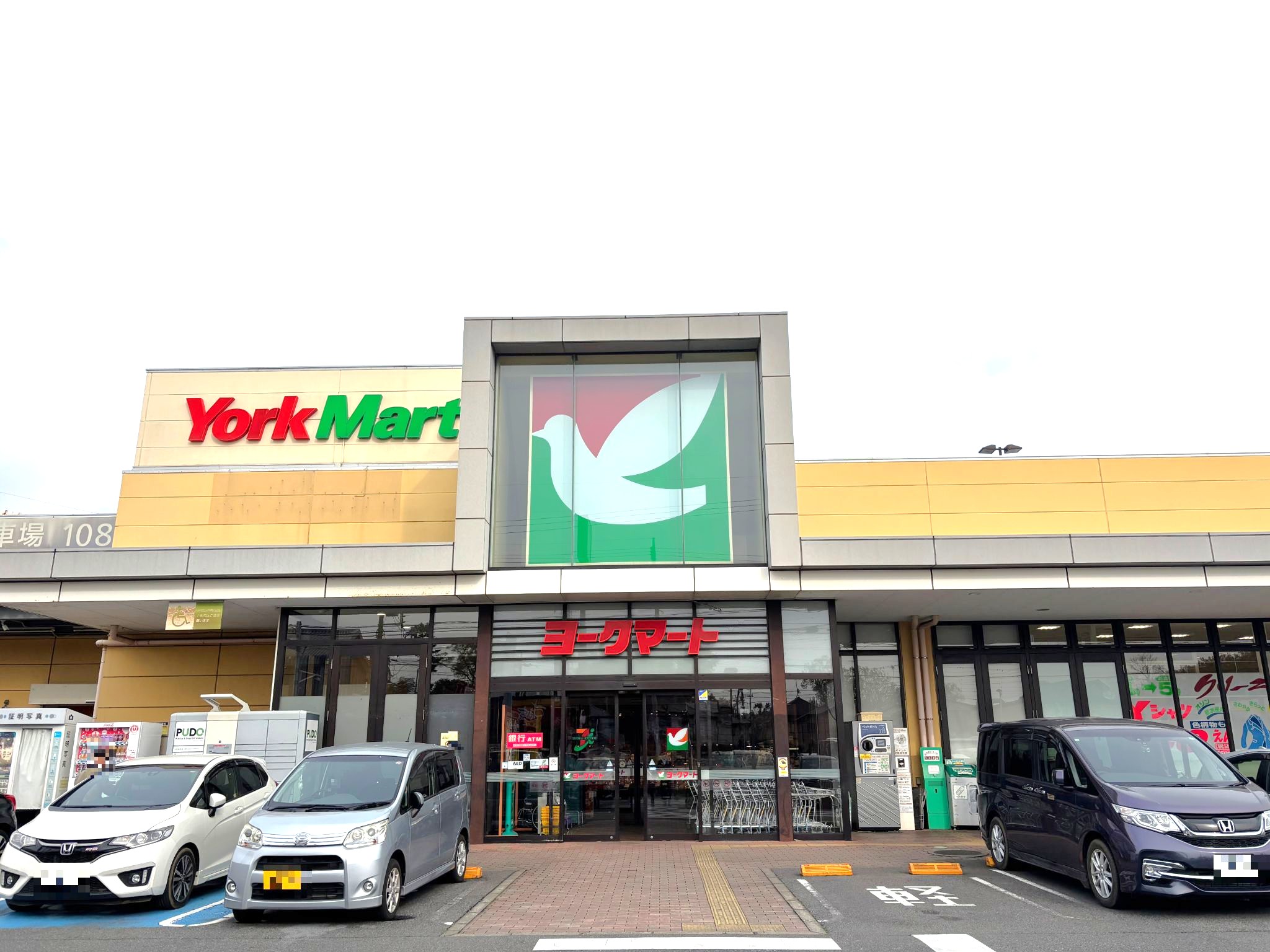 ヨークマート八千代台店